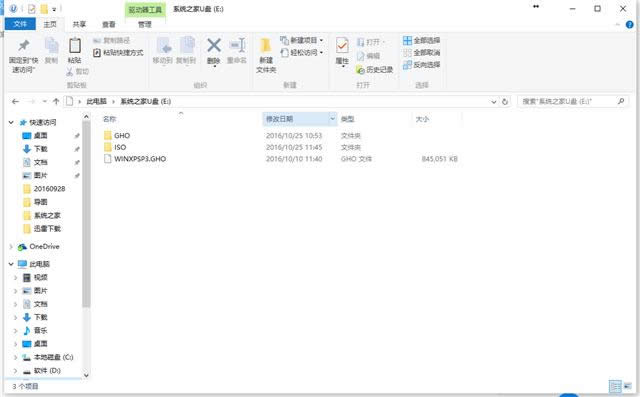 win7ϵ�y���b