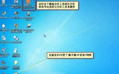 win732λ��Ş��ϵ�y���b