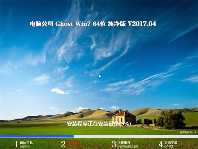 win7 64��Ş�漃����