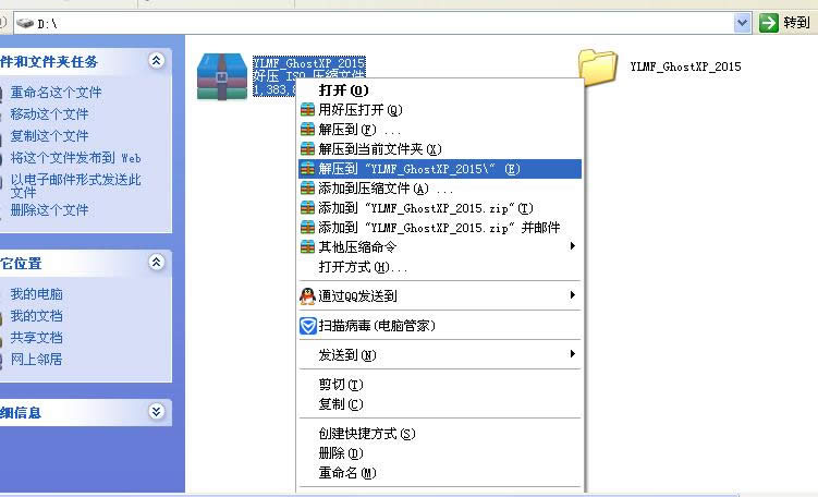 ����ľ�Lϵ�y���b����