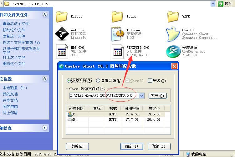 ����ľ�Lϵ�y���b����