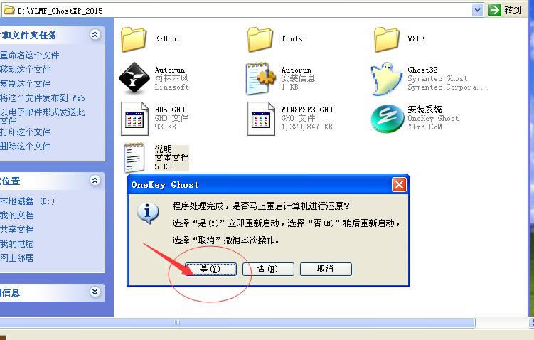 ����ľ�Lϵ�y���b����