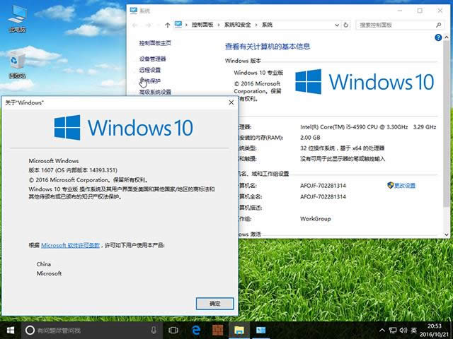win1032�����b�C��