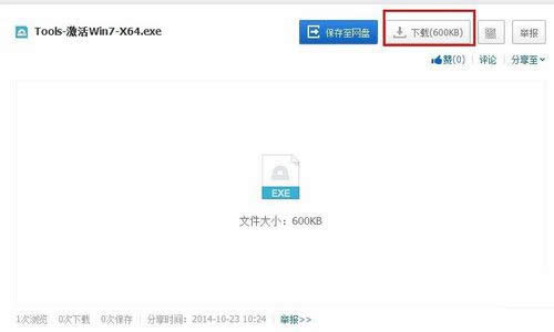 �ƽ�windows7ϵ�y