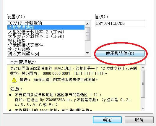 MAC��ַ����