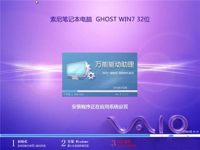 ����Pӛ��win7