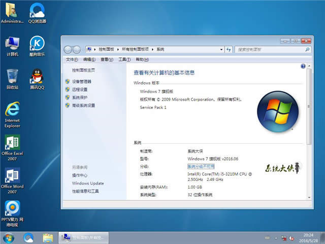 win732λϵ�y���b��