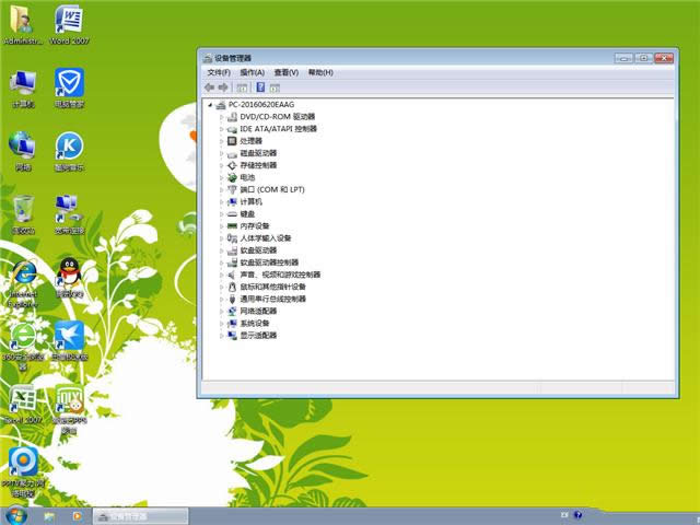 1482657336793161.png 雨林木風win7旗艦版鏡像