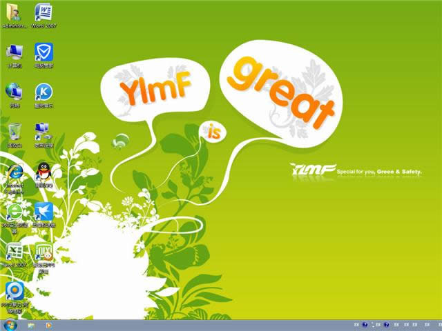 1482657336185725.png 雨林木風win7旗艦版鏡像