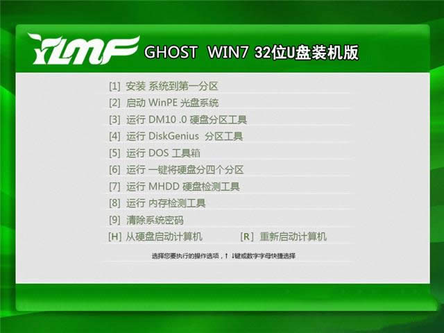 ����ľ�Lwin7�b�C��