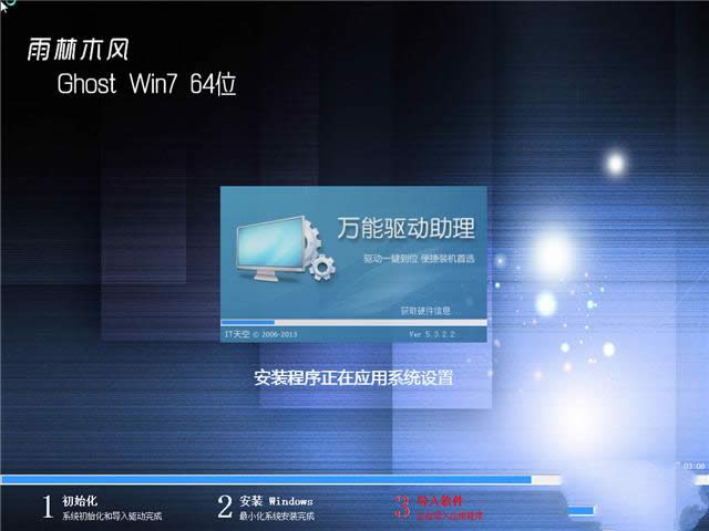 ����ľ�Lwin7�b�C��