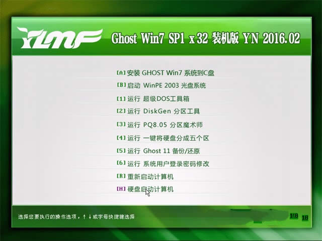 ����ľ�LGHOST WIN7�ٷ���