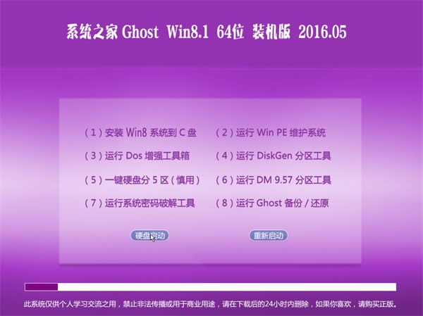 win864λϵ�y֮��