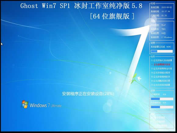 windows7ϵ�y64λ