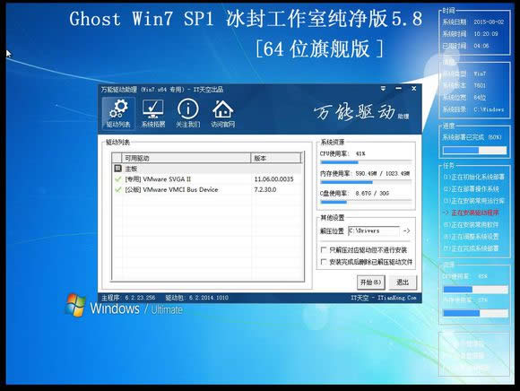 windows7ϵ�y64λ