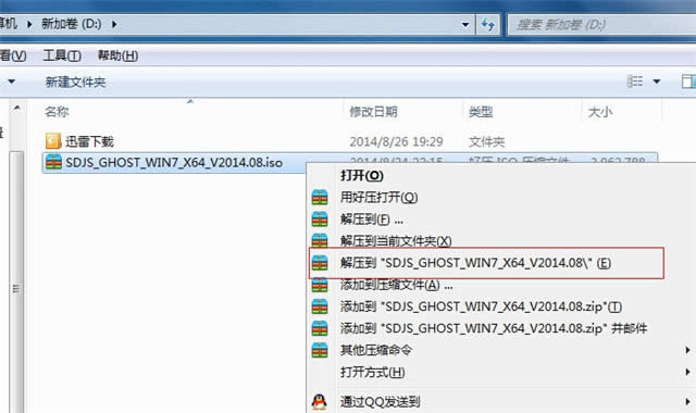 win7 64λ������Ӳ�P���b