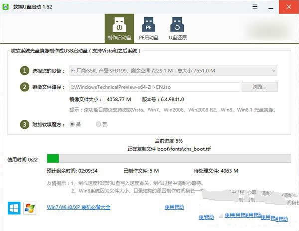 win10���bϵ�ywin8.1