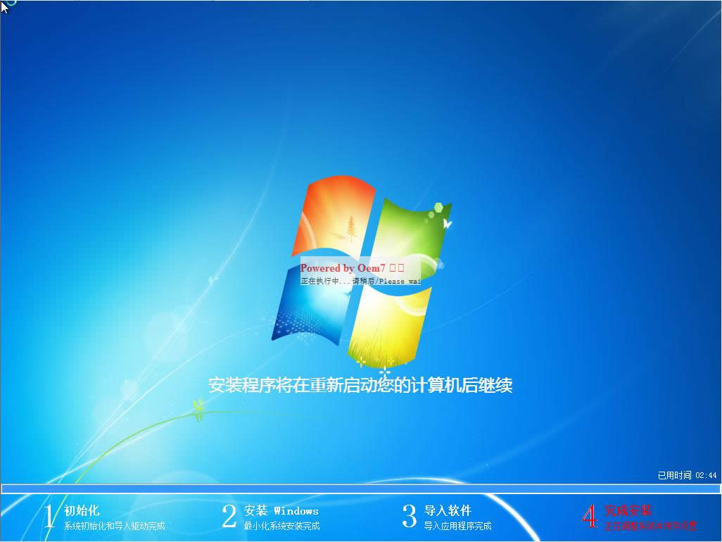 win7��Ş��32λ��P