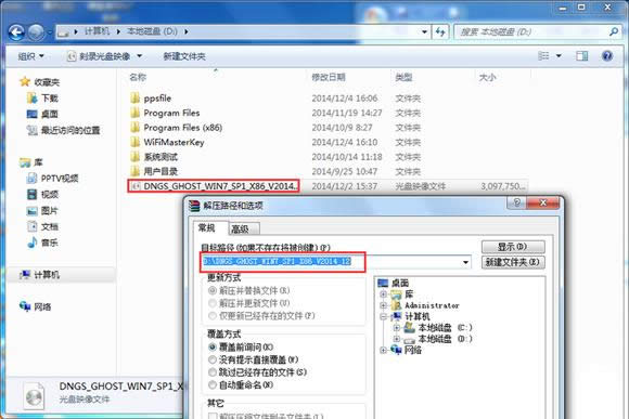 1482281687747031.jpg win732位lenovo系統(tǒng)