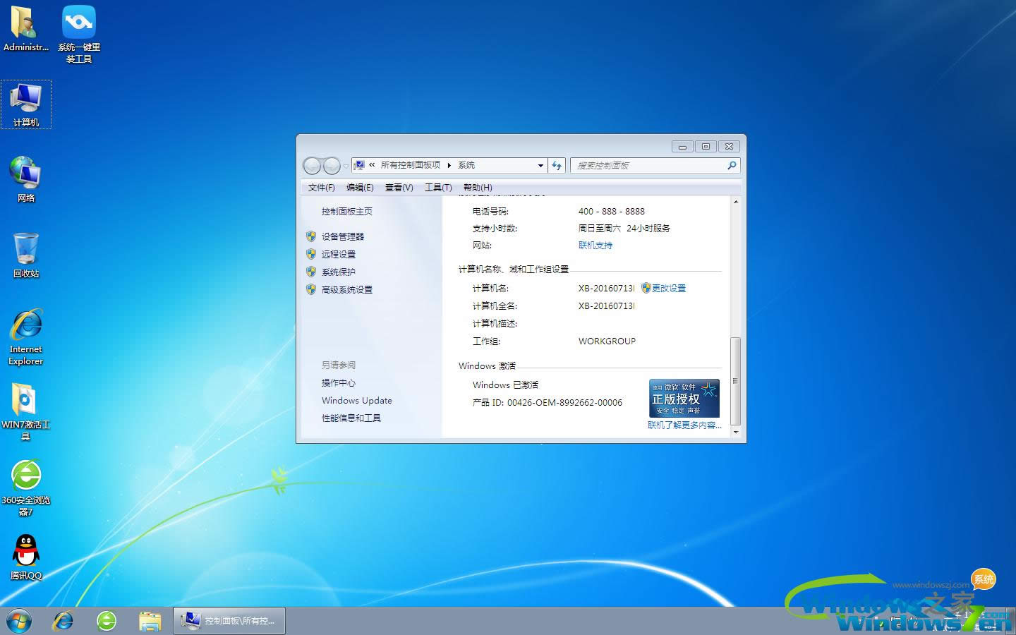 win7 sp1 64λ��Ş��