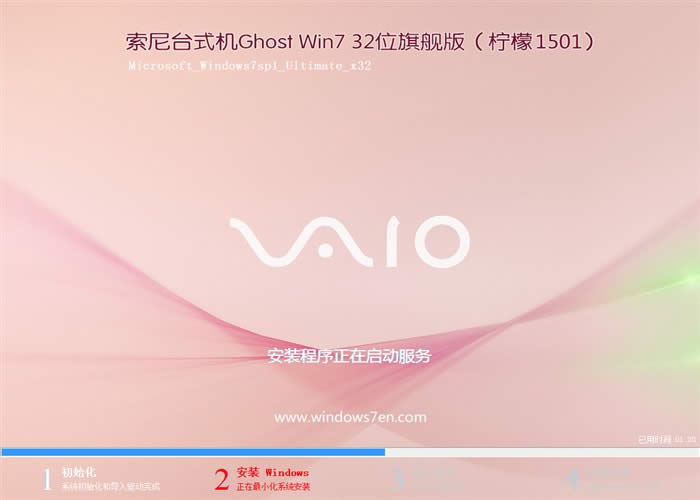 vaio�Pӛ��32λϵ�y(t��ng)