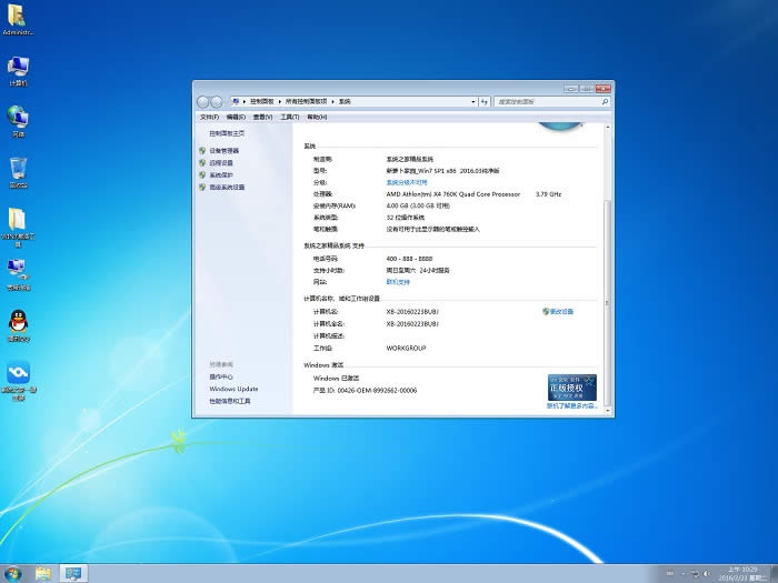 win7 32��Ş�漃����
