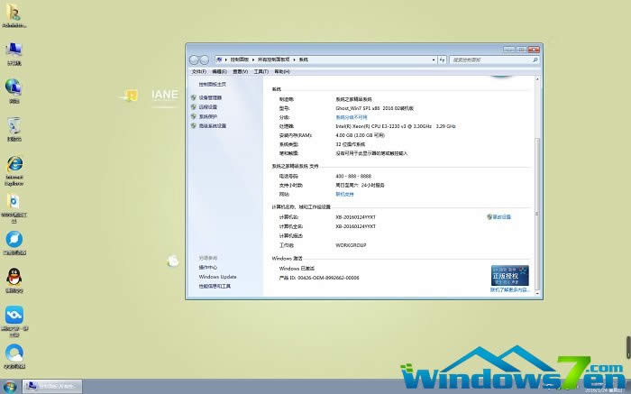 windows7ϵ�y��ʽԭ��