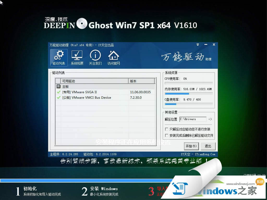ghost win7��ȼ��g(sh��)