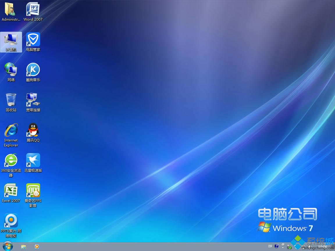 1481875847922214.png win7旗艦版筆記本系統(tǒng)