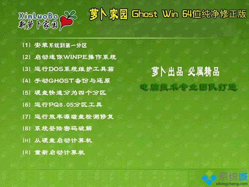 ϵ�y(t��ng)������win8