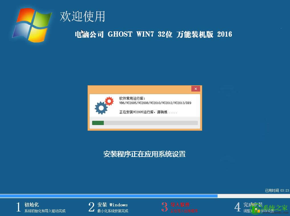 win7������32λios