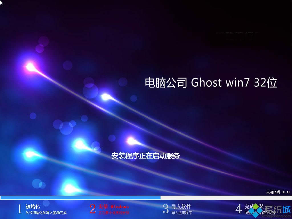 win7 32λϵ�y