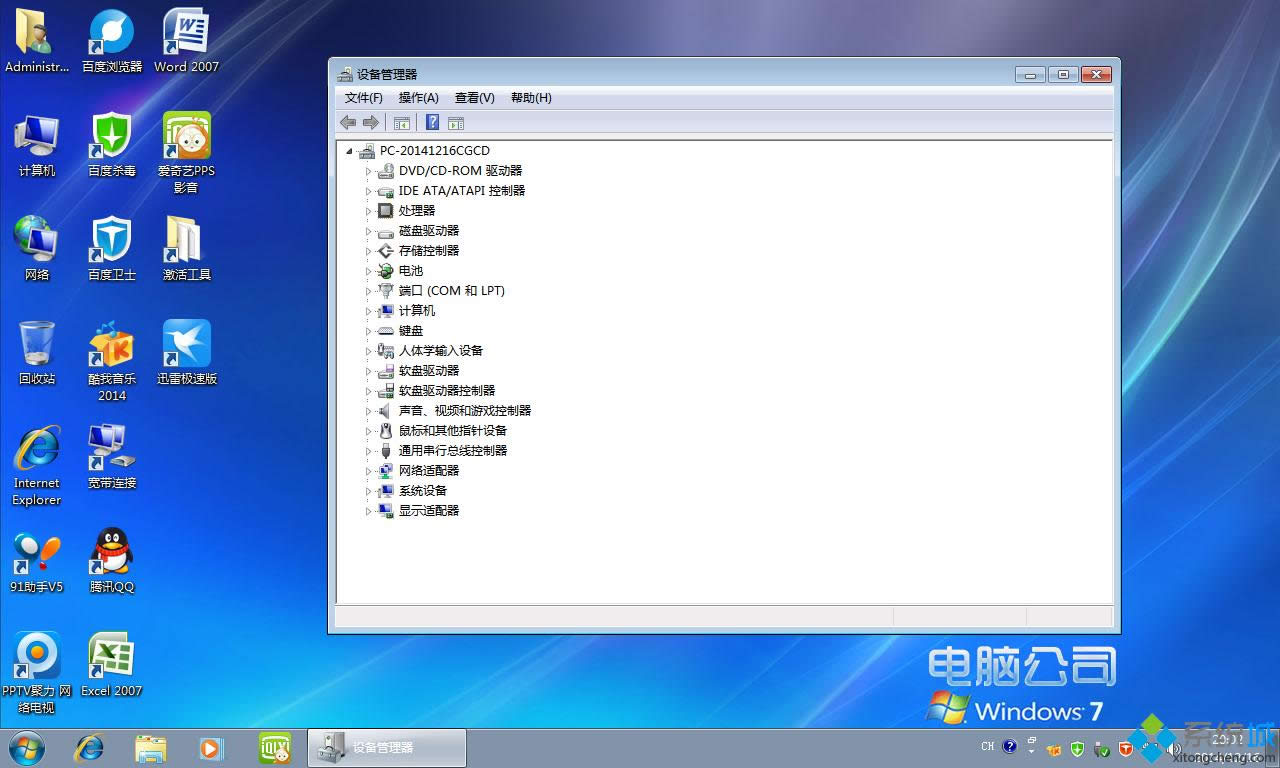 win7 32λϵ�y
