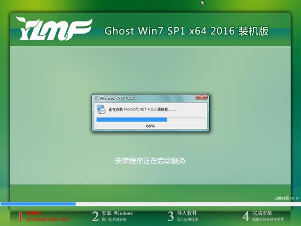 win7x64��Ş��
