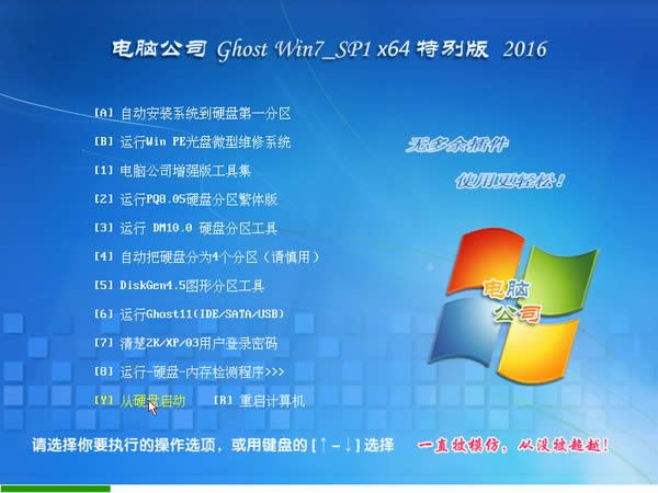 win7�R�񼃃���