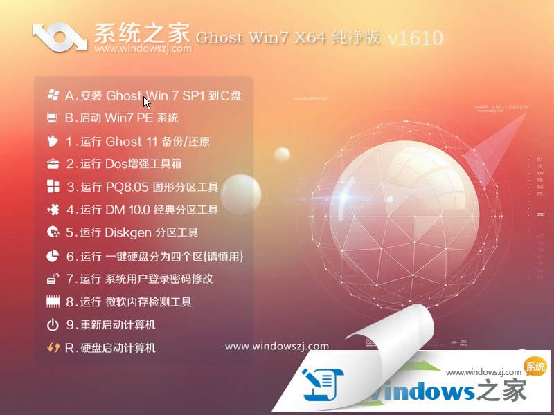 ϵ�y֮��win7��Ş��64λ������