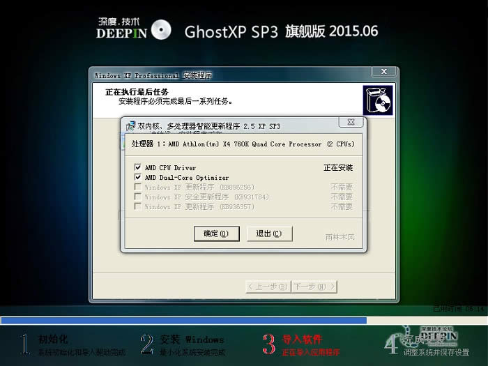 ���windowsxpϵ�y