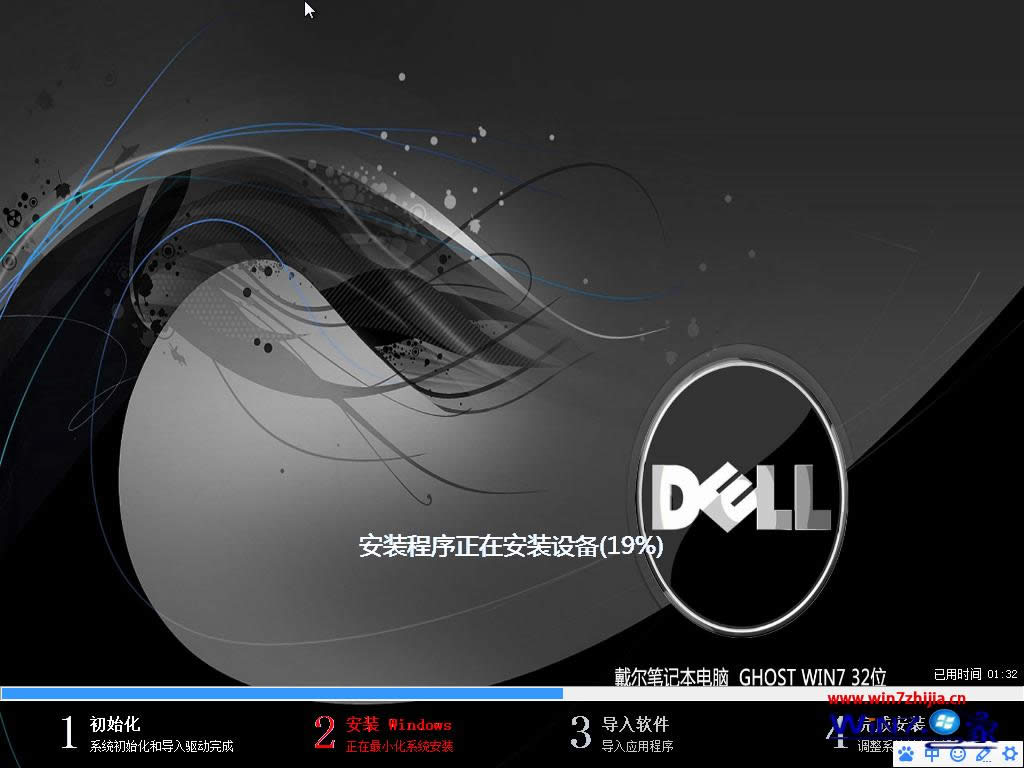 dell��Ş��win7