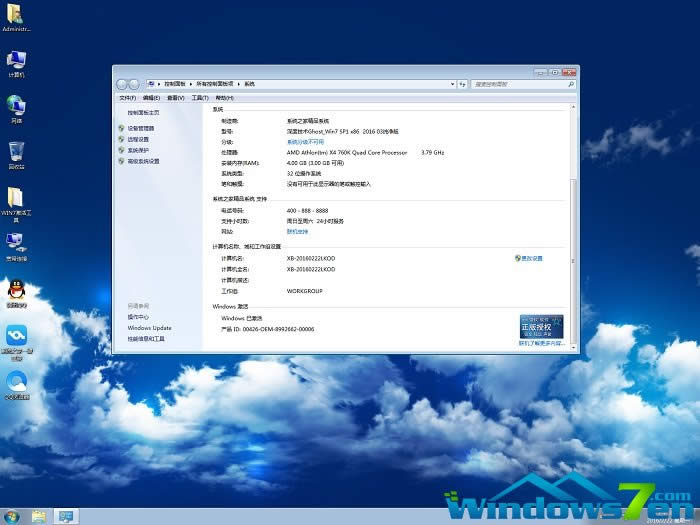 ͨ��u�P���ӱP