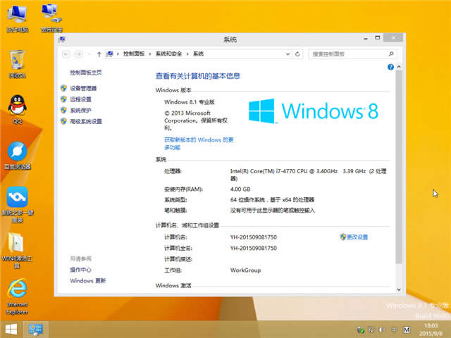 windows����u�P����