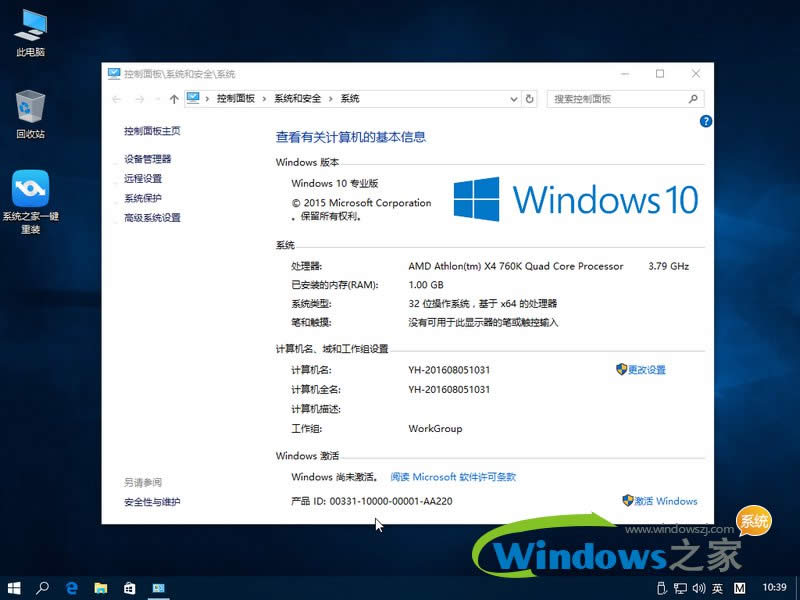 windows10����������ľ�L