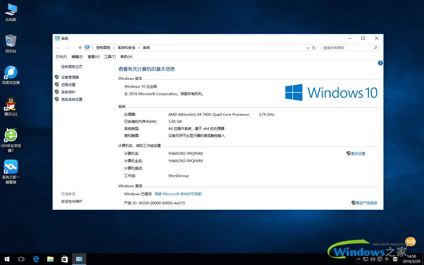 u盤啟動(dòng)設(shè)置