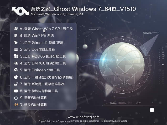 ϵ�y֮��ghost win7 x64
