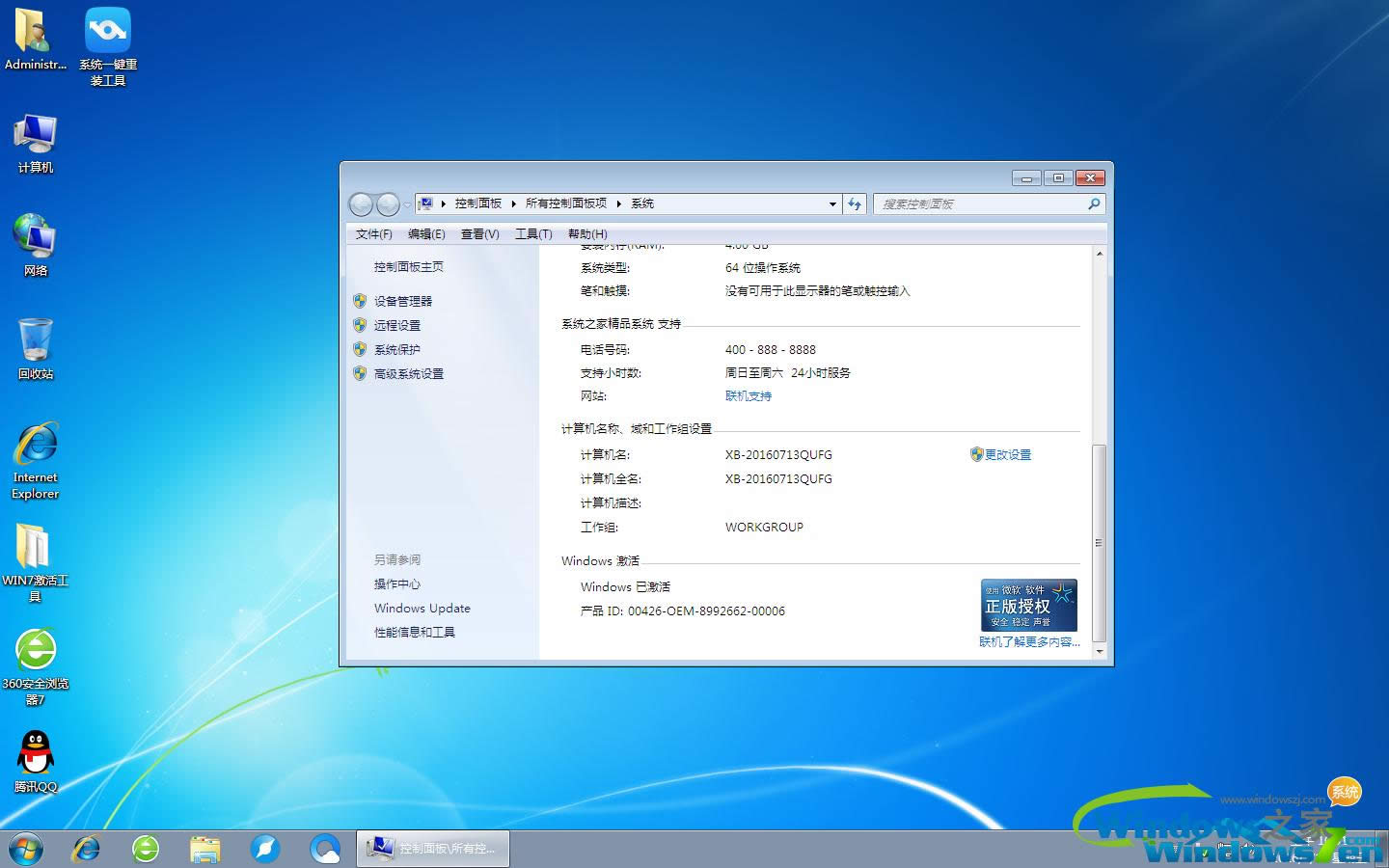 win7 64λϵ�y(t��ng)֮��