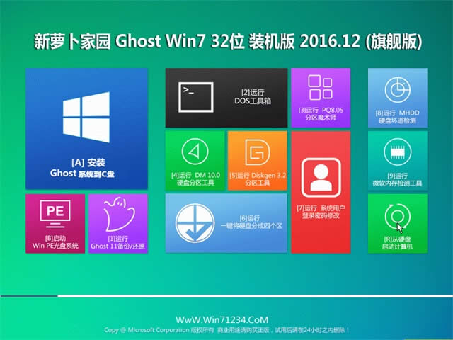 ���}���҈@win7 64λ
