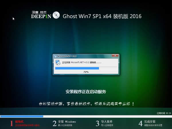 ���windows7 64λ