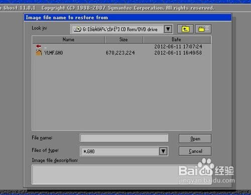 �_ʽ�C(j��)���bϵ�y(t��ng)