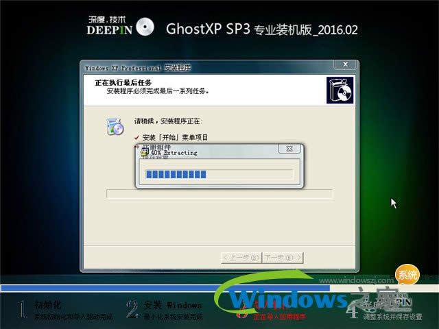 ���32λghostxp
