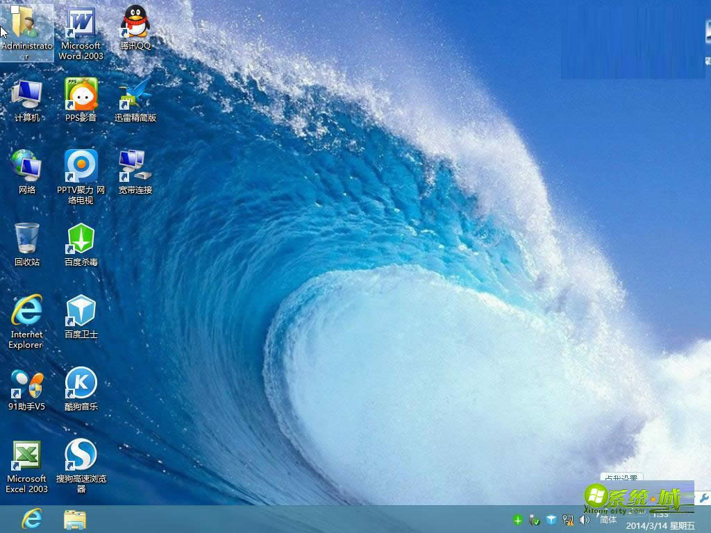 ���ϵ�ywin7 64λ