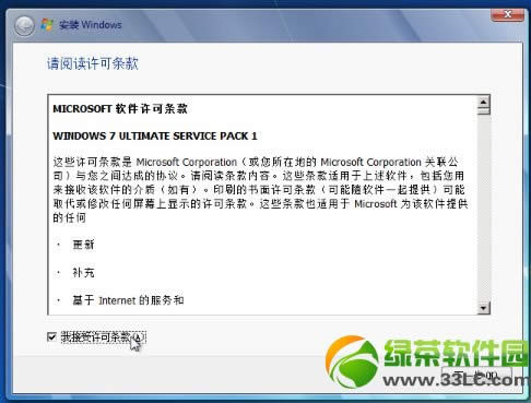 win7������Ӳ�P���b